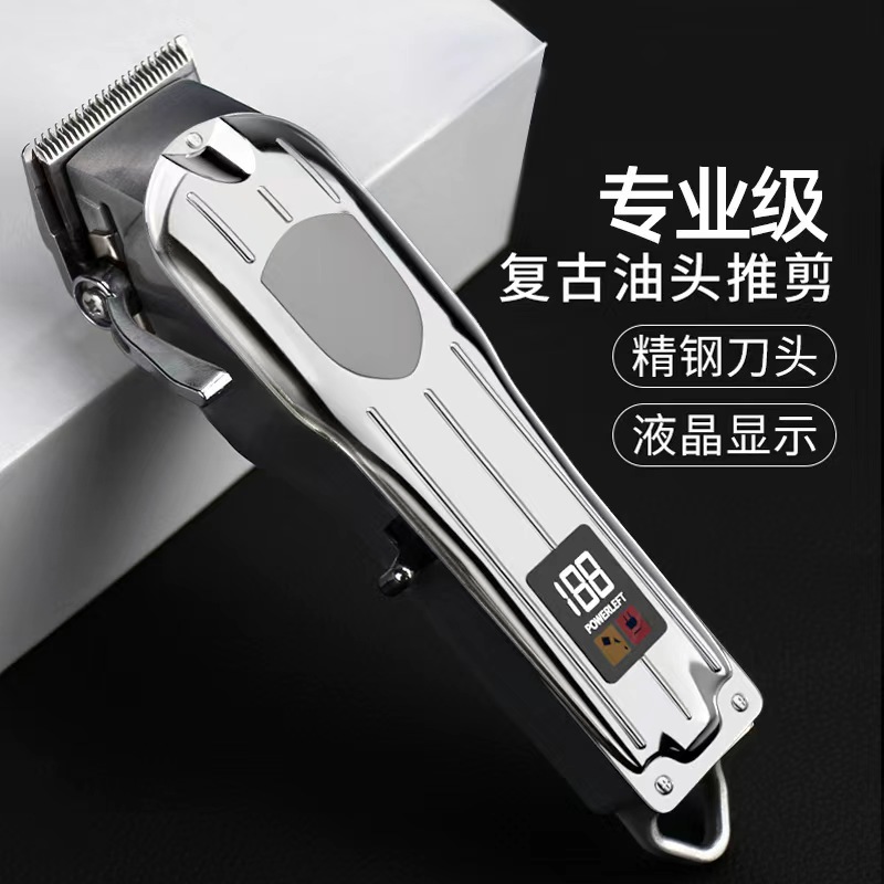 Cross-Border Digital Display Oil-Head Electric Clipper Hair Salon High-Power Professional Carving Electric Clipper Men's Bald Electric Hair Clipper