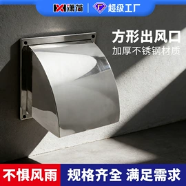 地漏;通风系统;其他厨卫五金