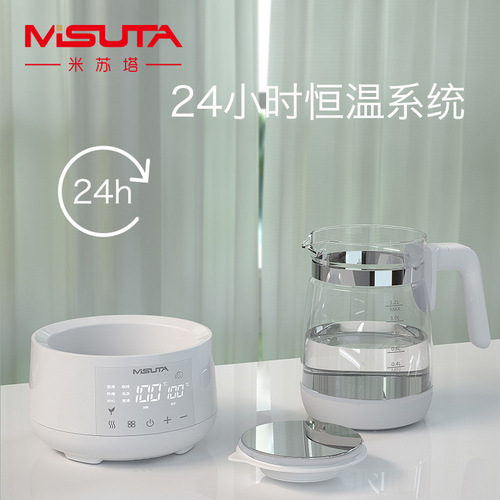 Direct Manufacturer Sales Constant Temperature Milk Warmer Glass Hot Water Pot Baby Powdered Milk Warmer Constant Temperature Pot Baby Milk Warmer