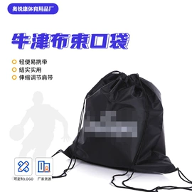 打气筒;瑜伽辅助用品;球网