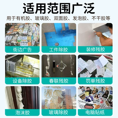 Glass, Floors, Tiles, Doors, Cleaning/curing agent