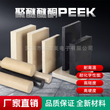 PEEKČ늵MڸߏȺɫɫo늼w͸ߜ