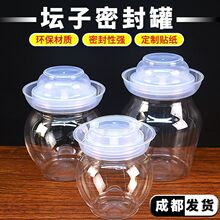 ��˶�����ʳƷ���bƿPET���w�ܷ��͸�������ݲˉ���1���b����