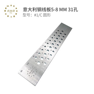 OMO�����䓾���  #1/C �A��������, 5-8MM31�׽��y������z��