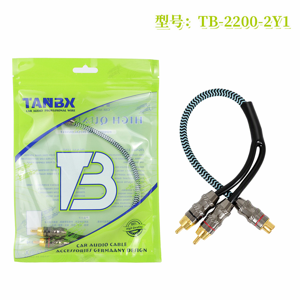 Car audio cable RCA splitter cable, amplifier cable, snake tube, one female two male, one male two female audio cable
