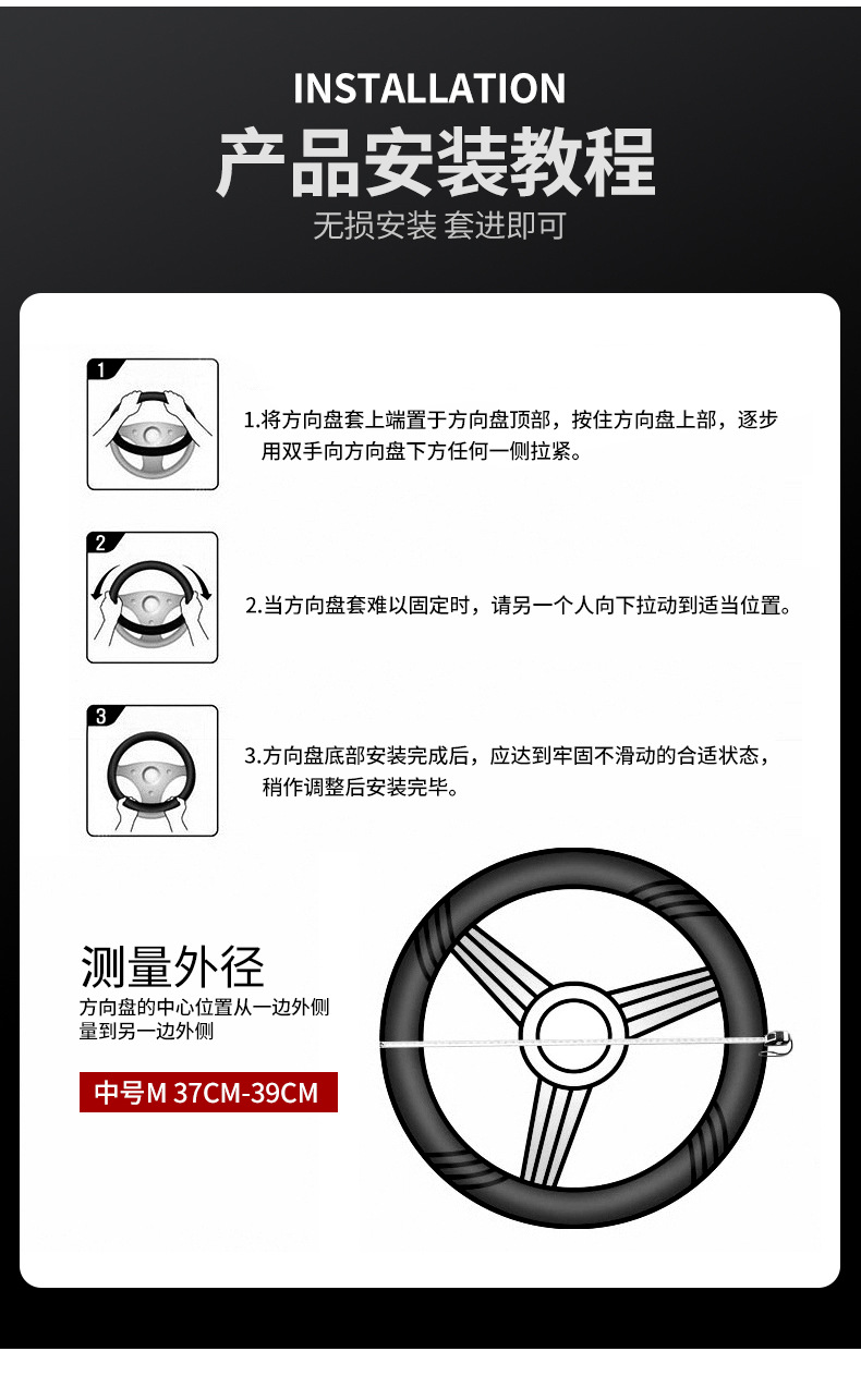 Trumpchi steering wheel cover leather GS4GS5GS3GS7GS8GA4GA5GA8GM8 special car carbon fiber handle cover