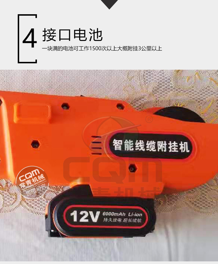 智能光缆附挂机详情页_11