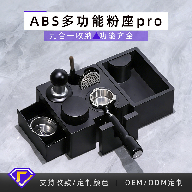 Abs Multifunctional Espresso Knock Box Tamper Holder Powder Press Coffee Handle Storage Base Universal Abs Multifunctional Espresso Knock Box Tamper Holder Powder Press Coffee Handle Storage Base Universal