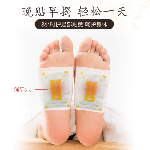 Old Beijing foot patch, mugwort and ginger extract mugwort foot mask, foot moxibustion patch, mugwort foot patch 50 patches wholesale