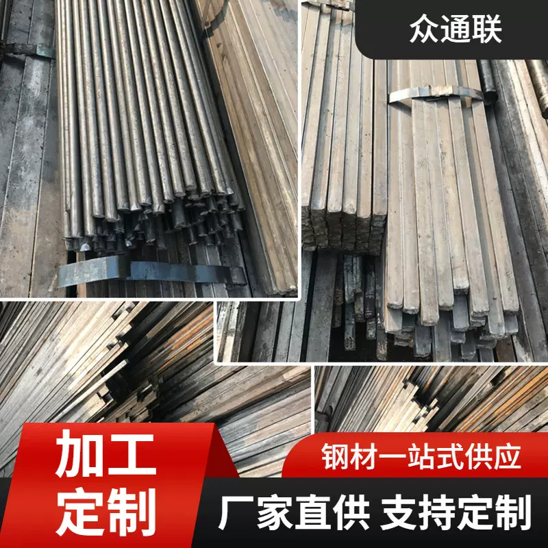 Q235B冷拉圆钢 45#冷拉异性方钢 小规格冷拉42CrMo圆钢冷拉圆棒