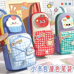 2025 新しい小さなスクールバッグ文具箱小さな新鮮な大容量鉛筆バッグニッチ非衝突スタイルコントラストカラー学生鉛筆バッグ