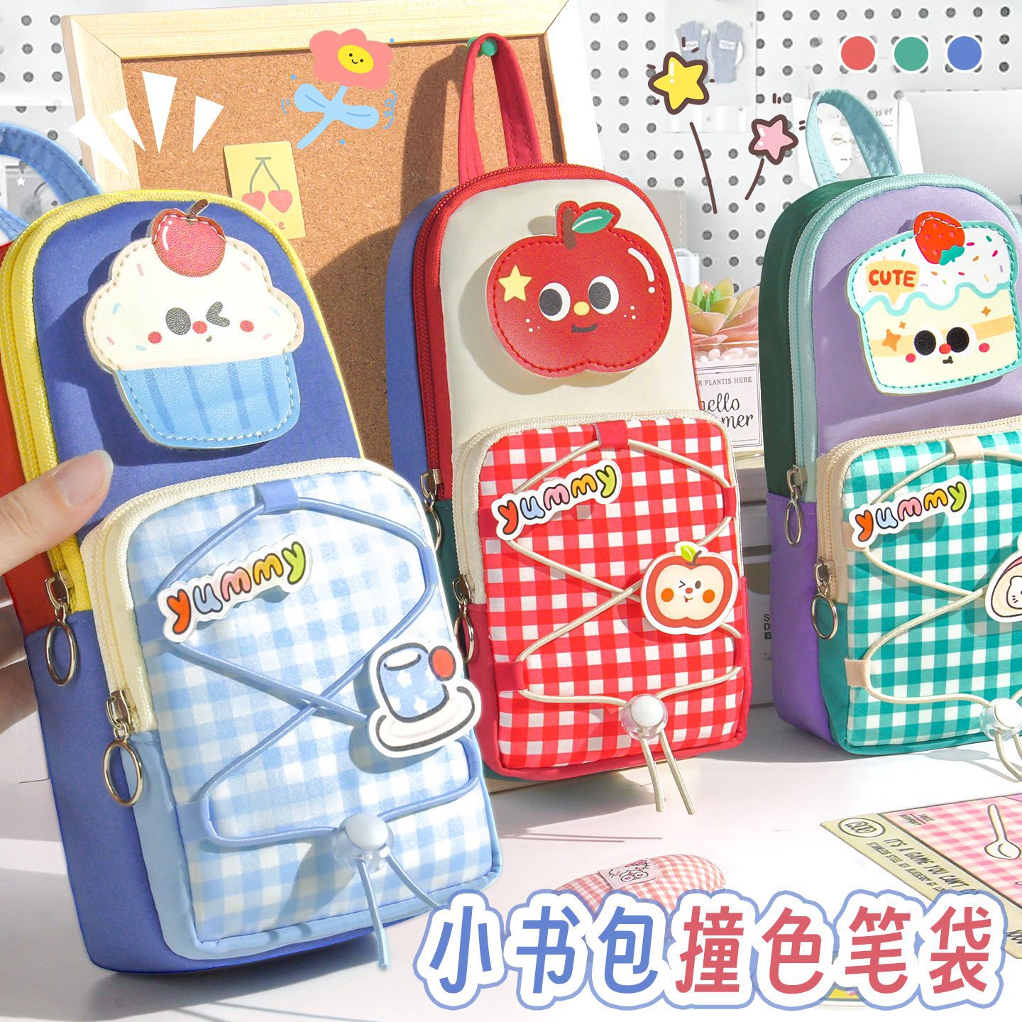 2025 nueva mochila escolar pequeña, caja de papelería, pequeña bolsa de lápices fresca y de gran capacidad, bolsa de lápices para estudiantes de color en contraste