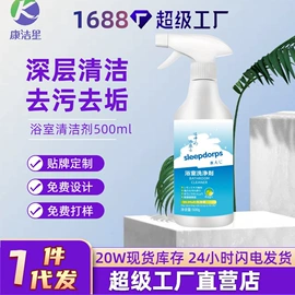 干洗剂;多用途清洁剂;管道疏通剂