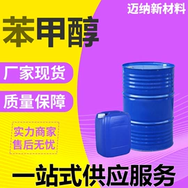 其他醇类;酰胺;增塑剂