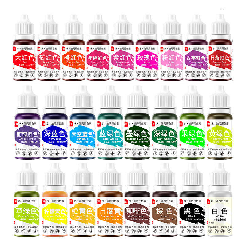 食品級食用色素卸売り水溶性のケーキ焙煎大紅着色剤実験顔料10ml