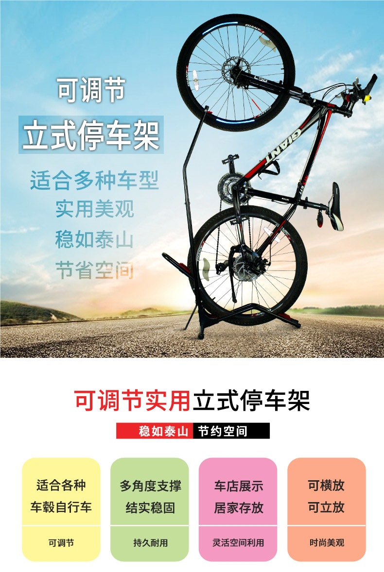 Plug-In Parking Rack Bicycle L-Shaped Display Rack Bicycle Repair Rack Vertical Mountain Bike Support Rack Rack