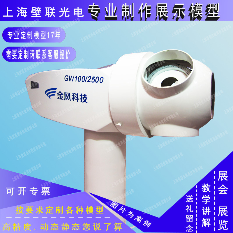 ������ս�����ʾģ�ͱ�̿��Ʒ������ڲ��ṹչʾչƷ���Ӵ���