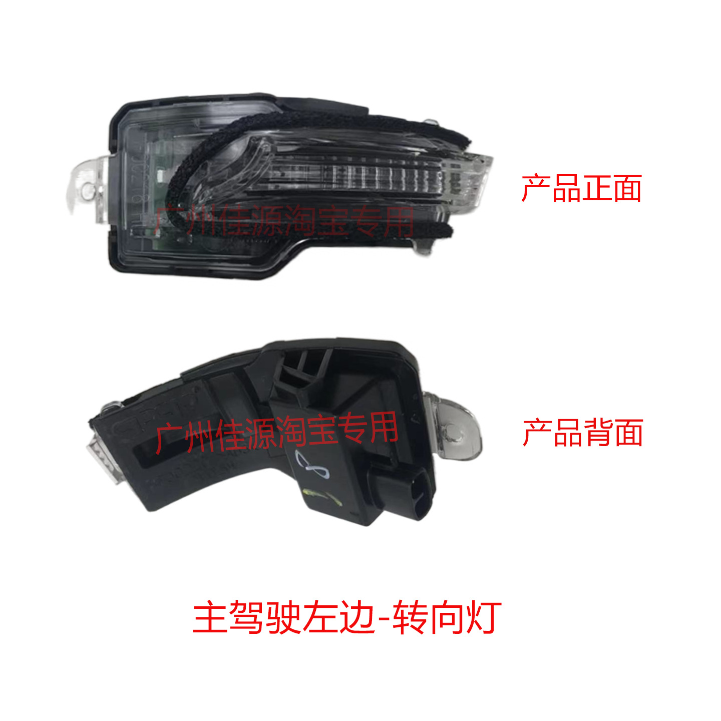 Suitable for Lexus Nx200300 Rearview Mirror Housing Nx260350 Reversing Mirror Turn Signal Lens Accessories