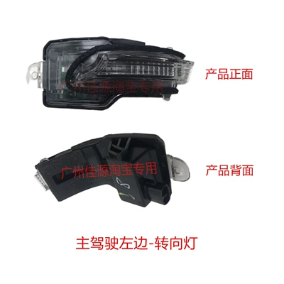 Rear mirror/rearview mirror assembly Turn Signal Lens Accessories - main-drivers-left-turn-signal