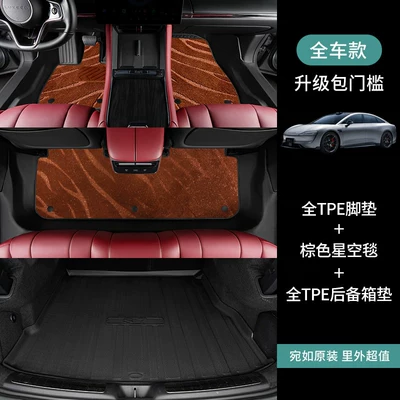 Ayaqaltılar (Kovriklər): interior modification, new version - tesla-model-32019-2022-full-set-floor-mats-front-and-rear-trunk-mats-brown-starry-sky-carpet