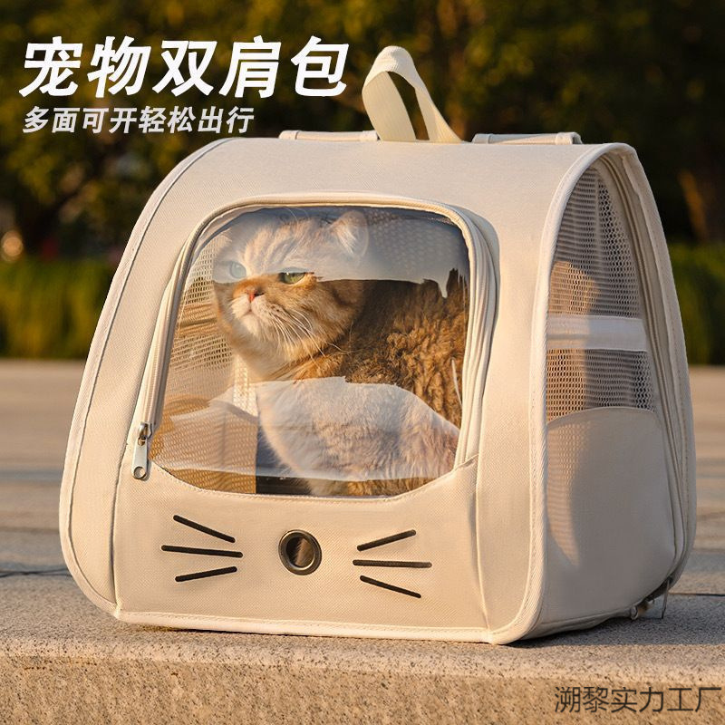 Cat Travel Bag, Large Capacity Pet Backpack, Dog Bag, Backpack, Portable Cat Bag, Crossbody Handbag, Cat Carrier Bag Cat Travel Bag, Large Capacity Pet Backpack, Dog Bag, Backpack, Portable Cat Bag, Crossbody Handbag, Cat Carrier Bag