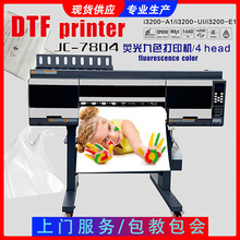 ��Ĥ�C���C ���Dӡ�����A ӡ���CJC-7804�ɹ��ɫˮ�Ԑ�����i3200