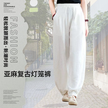 亚麻复古灯笼裤现货沙滩裤女波西米亚广场舞宽松裤子批发高腰显瘦