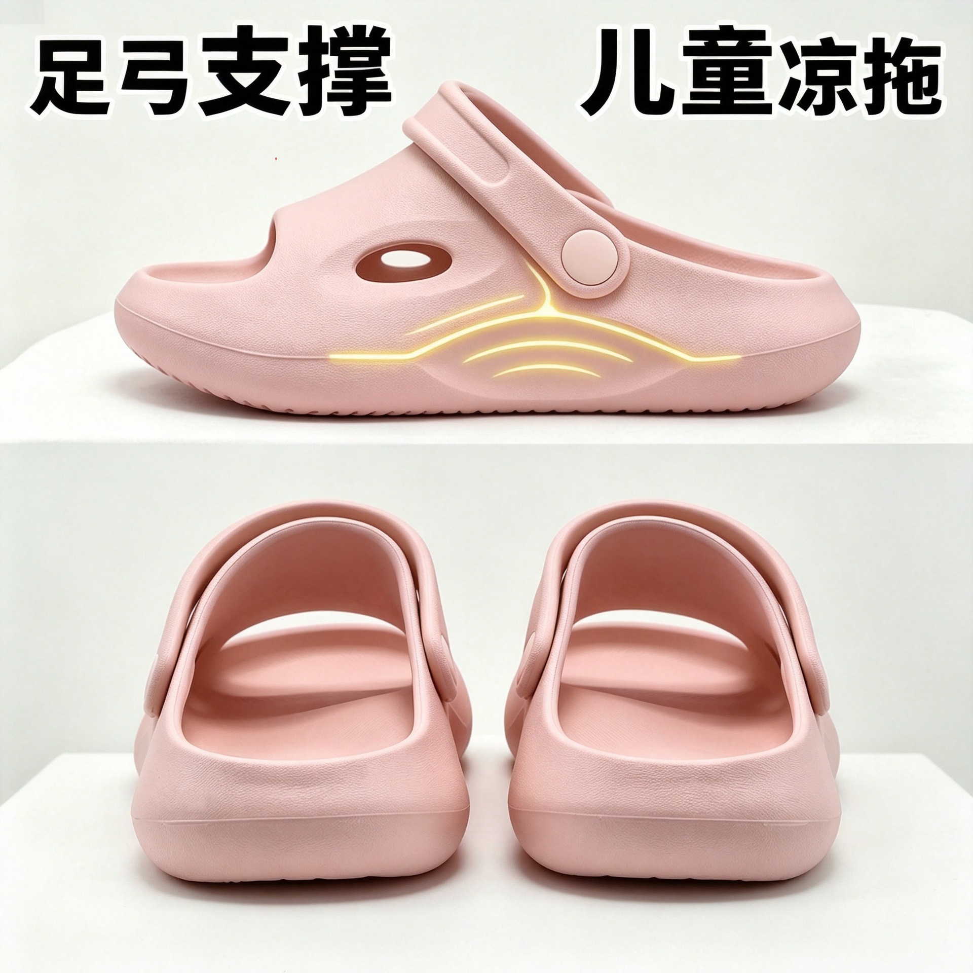 Summer children's arch support sandals, made of EVA material, comfortable, breathable, and non-slip, with high elasticity, suitable for outdoor wear and beach use