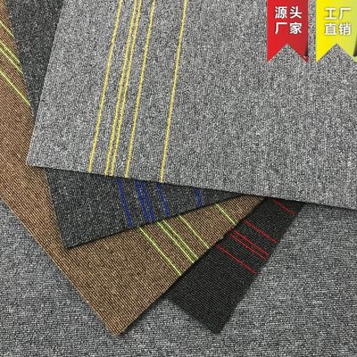 辦公地毯商用方塊拼接寫字樓公司會議室條紋加厚密滿鋪阻燃Carpet