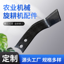 农业厂家批发 高质量圆孔旋耕刀灭茬旋耕刀 微耕旋耕刀旋耕机刀