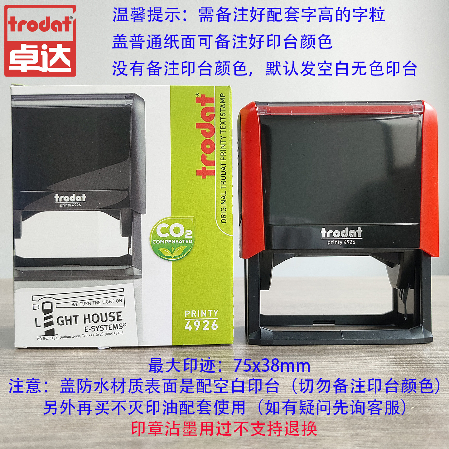 Sello de letra móvil grano de letra libre combinación de tinta de retorno impresión de ranura de 3mm - 18mm de altura de máquina de codificación de sello de codificación