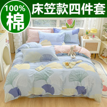 ��Ȼ�½�ȫ��100%�����ļ��״����˱����֌W�����������״�������