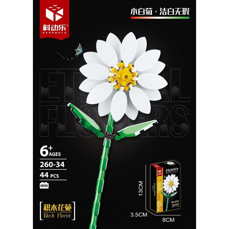 Compatible transfronterizo rosa imortalidad ramo de flores de bloques altos Día de San Valentín Día de los maestros Juguetes de ensamblaje de puzzle hechos a mano