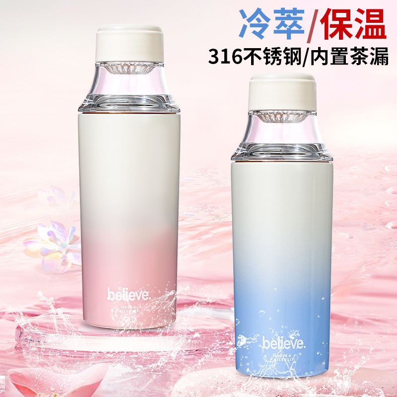 New Creative Small-Mouth Bottle Cold Brew Cup with Transparent Tea Compartment, Stainless Steel Double-Layer Insulation, Portable Outdoor Sports Cup