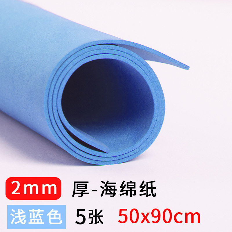 大张彩色海绵纸手工加厚批發批发网红蝴蝶结材料|undefined