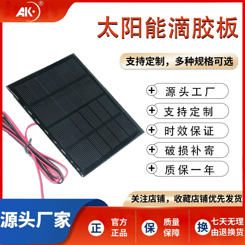 Монокристаллическая поликристаллическая солнечная панель в сборе, эпоксидная панель, ПЭТ, зарядка панели питания 18650, аксессуары для аккумуляторов с проводом