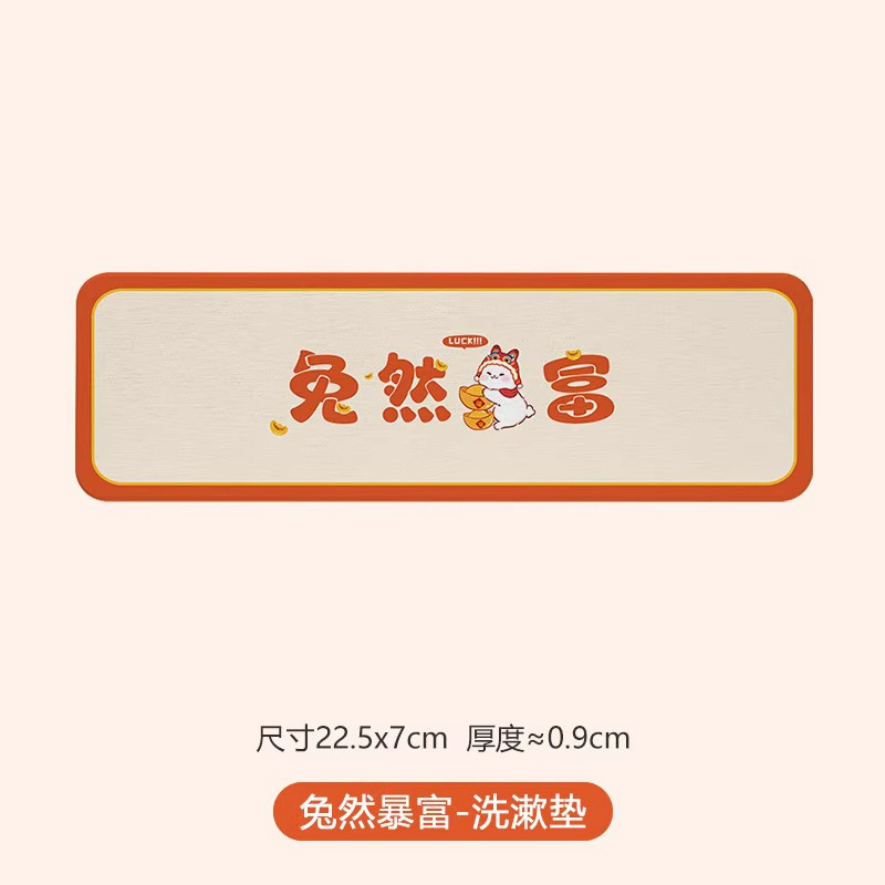 卡通硅藻泥吸水垫浴室卫生间洗漱台面速干防潮牙刷置物垫皂垫杯垫|undefined