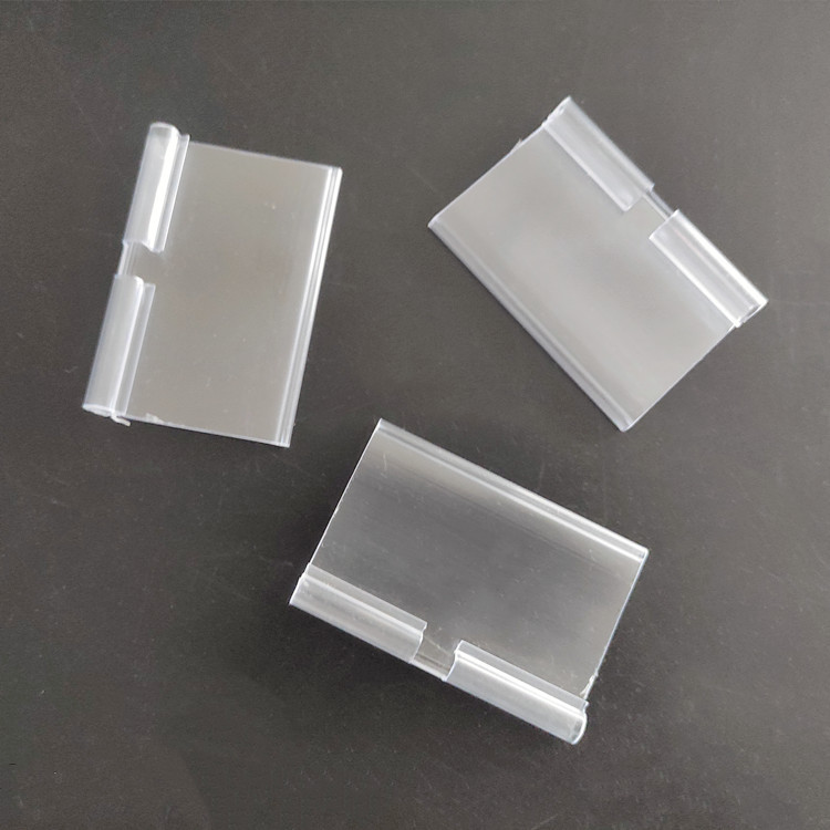 PVC价格签冲孔透明价格签价格条透明塑料价格牌超市塑料价格牌