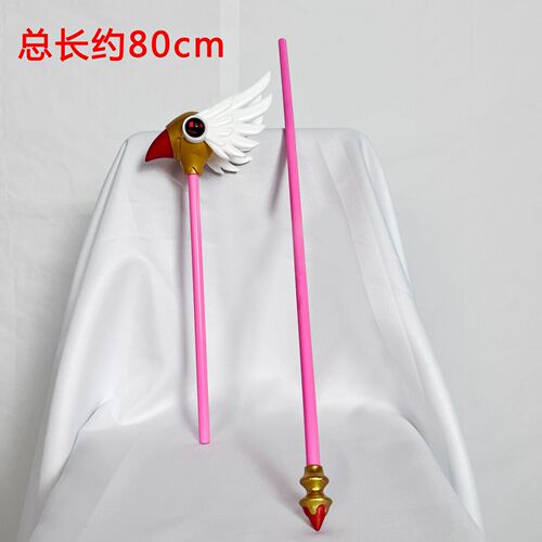 Variety Sakura cos suit Sakura red and white battle suit cosplay anime costume cospaly female