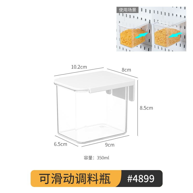 슬라이딩 조미료 상자 1개 [적용 불가 *JIA 보드] 상품 번호 4899