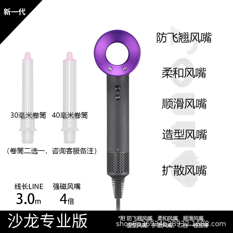 ソースメーカー ブレードレスヘアドライヤー マイナスイオン家庭用ヘアドライヤー 理容室専用ヘアサロン ネットセレブヘアドライヤー|undefined