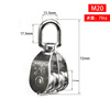M20 [double wheel] load bearing 75kg (applicable to ropes below 8 mm)