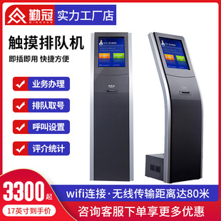 銀行排隊取票機圖片 海量高清銀行排隊取票機圖片大全 阿里巴巴