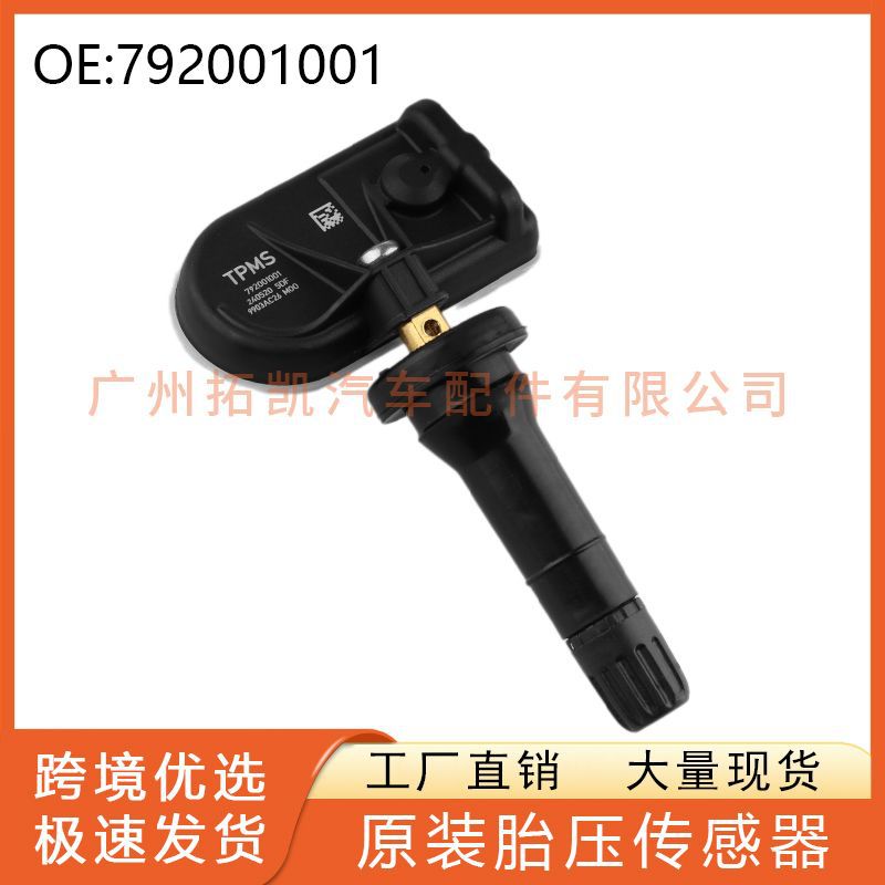 792001001 Adecuado para Lantu Dreamer Chaser FREE Sensor de presión de neumáticos Piezas de automóvil