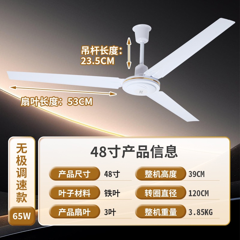 Daming sala de estar doméstica 4256 pulgadas de tres hojas taller de ventilador de techo industrial ventilador de alta potencia comedor de dormitorio ventilador de techo
