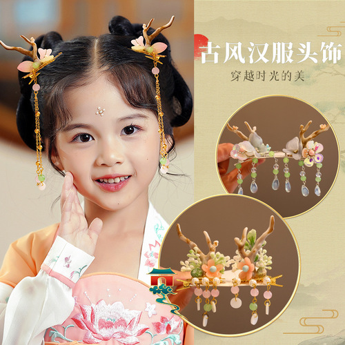 Children's Antler Tassel Hairpin  New Cute Ancient Style Hair Accessories Super Fairy Hanfu Girls Photo Baby Hair Accessories