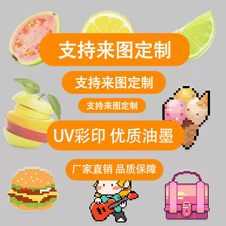 厂家直销亚克力/PET透明书签支持自印明星动漫周边小卡任意定制