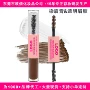 跨境防水二合一定制染眉膏