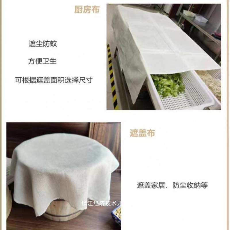 锁边棉纱布包压豆腐布蒸饭遮盖布细布白沙布料纯棉盖布豆浆过批发