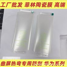 ĤmAMate70proմܛĤMate60proᏝP70proĤ